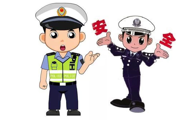 人民交通警察