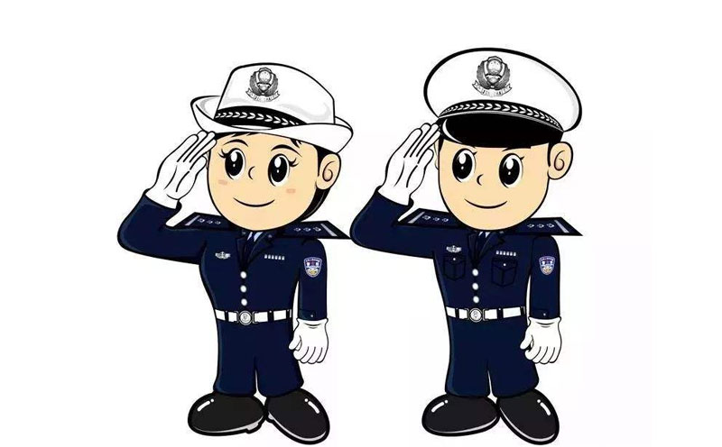 人民警察