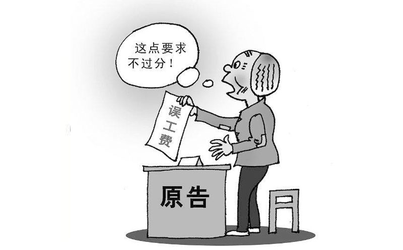 交通事故产生了医疗费、交通费、误工费等