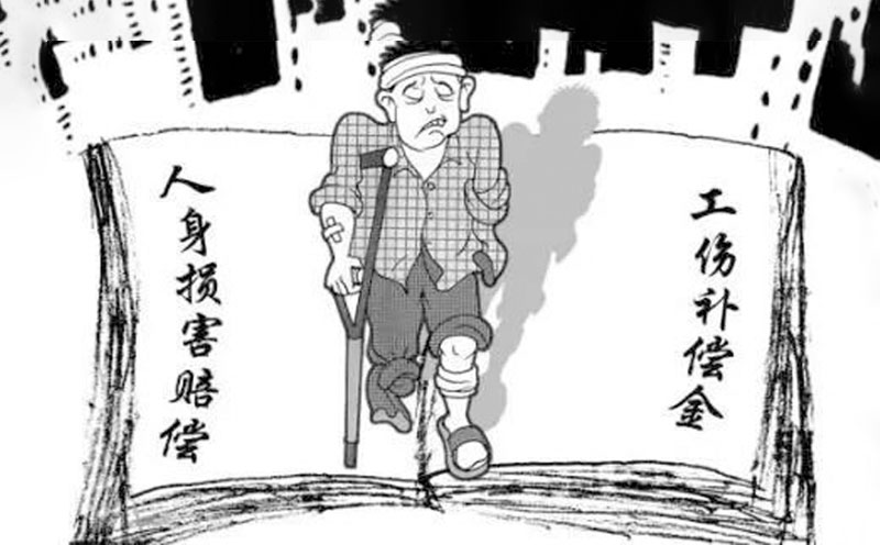 交通事故赔偿金