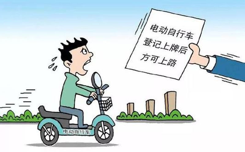 原告驾驶无号牌电动车