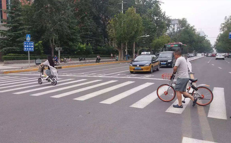 红灯亮时，已经进入人行横道的行人