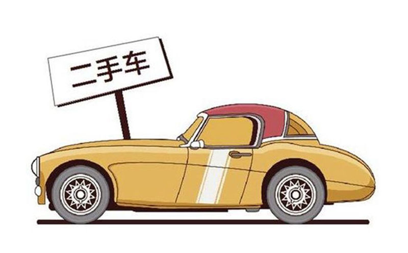 便宜实惠的二手车