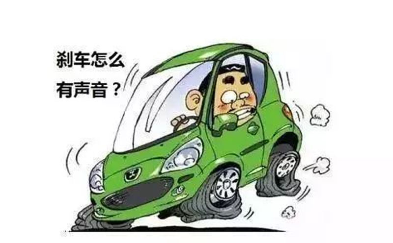 刹车失灵要撞到人或车