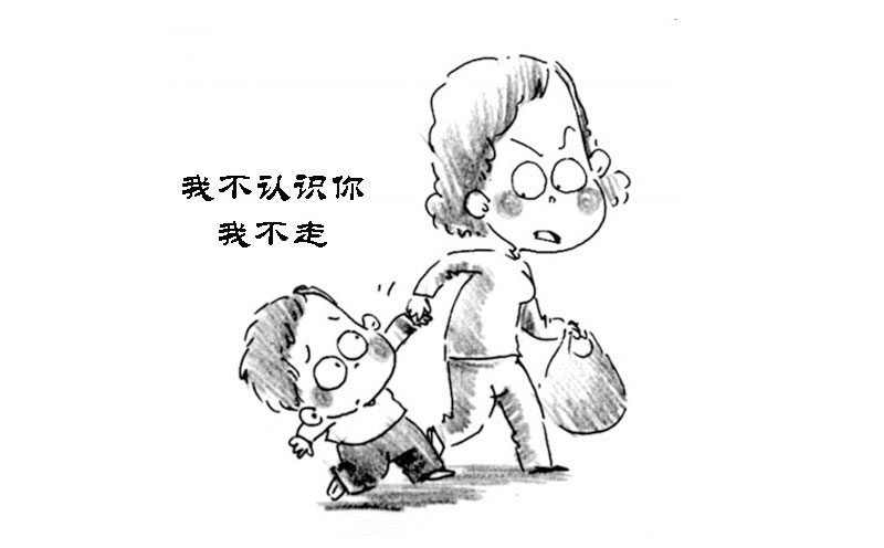 偷盗幼儿