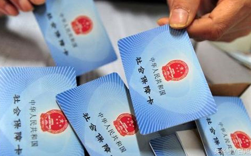 试用期内要买社保的