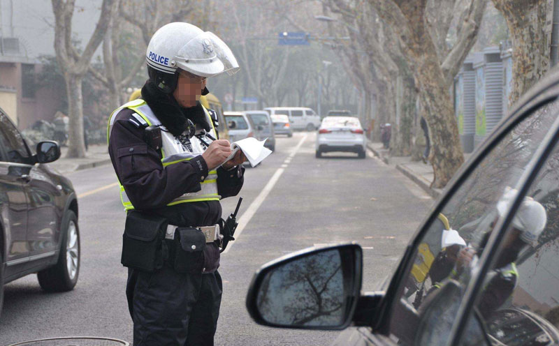 造成交通事故的