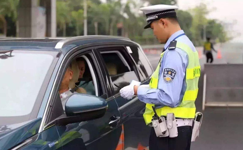 广东省交警您保驾护航