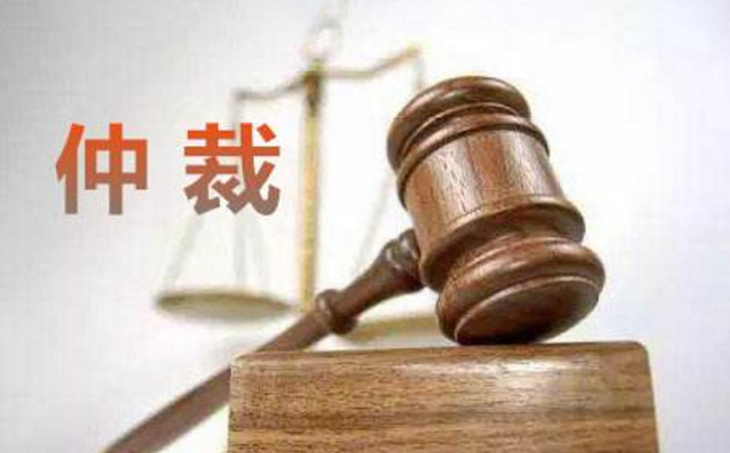 经劳动人事争议仲裁委员会主持调解