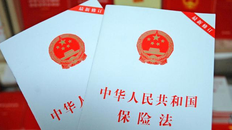 中华人民共和国海商法