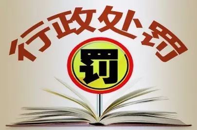 王某甲等四人走私运送香烟涉嫌走私罪被提起公诉