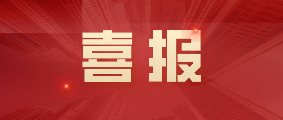 国晖动态 | 国晖广州律所签约成为五家企业法律顾问单位