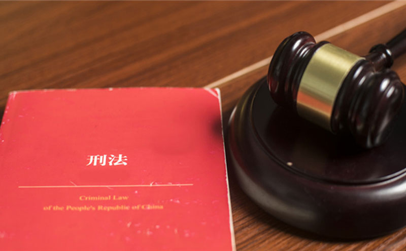 团伙聚众扰乱社会秩序如何量刑