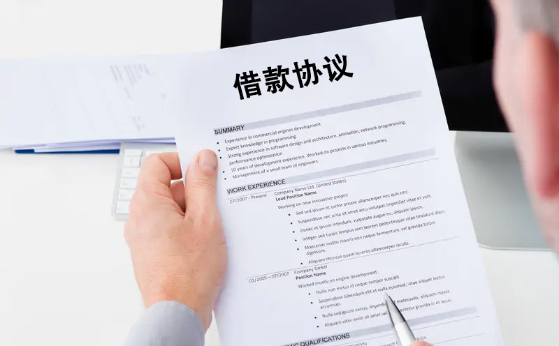 借款人未按约还款的，担保人应承担连带清偿责任