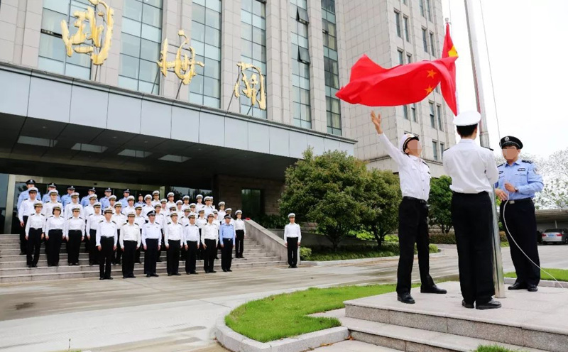 国务院办公厅关于印发海关总署职能配置内设机构和人员编制规定的通知