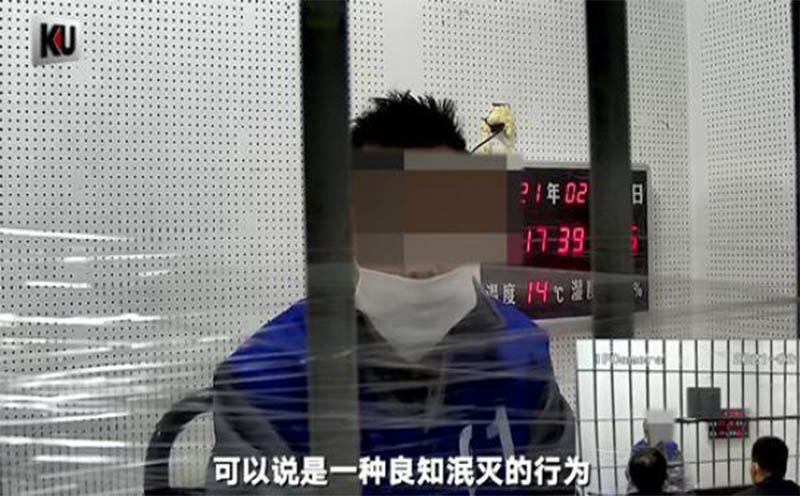 被公安机关刑事拘留