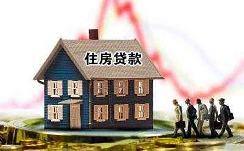 商业住房贷款能抵个税吗